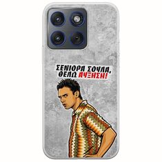 Θήκη Epic Quotes - Θέλω αύξηση! Motorola Edge 70 5G Flexible TPU (Διάφανη Σιλικόνη)