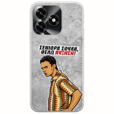 Θήκη Epic Quotes - Θέλω αύξηση! Honor X5c Plus Flexible TPU (Διάφανη Σιλικόνη)