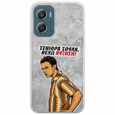 Θήκη Epic Quotes - Θέλω αύξηση! Motorola Moto G06 Flexible TPU (Διάφανη Σιλικόνη)