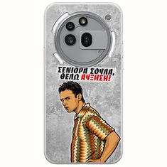 Θήκη Epic Quotes - Θέλω αύξηση! Nothing Phone (3a) Pro 5G Flexible TPU (Διάφανη Σιλικόνη)