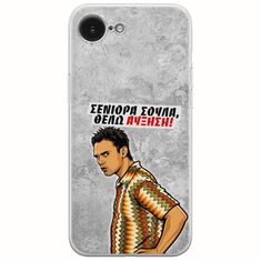 Θήκη Epic Quotes - Θέλω αύξηση! iPhone 17e Flexible TPU (Διάφανη Σιλικόνη)