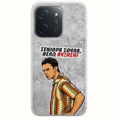 Θήκη Epic Quotes - Θέλω αύξηση! Xiaomi Poco C85 4G Flexible TPU (Διάφανη Σιλικόνη)