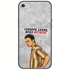 Θήκη Epic Quotes - Θέλω αύξηση! iPhone 6 Plus / iPhone 6s Plus Black TPU (Μαύρη Σιλικόνη)