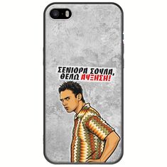 Θήκη Epic Quotes - Θέλω αύξηση! iPhone 5/5s/SE 2016 Black TPU (Μαύρη Σιλικόνη)