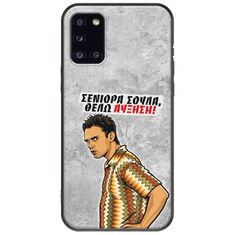 Θήκη Epic Quotes - Θέλω αύξηση! Samsung Galaxy A31 Black TPU (Μαύρη Σιλικόνη)
