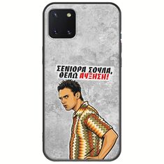 Θήκη Epic Quotes - Θέλω αύξηση! Samsung Galaxy Note 10 Lite Black TPU (Μαύρη Σιλικόνη)