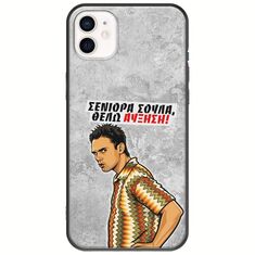 Θήκη Epic Quotes - Θέλω αύξηση! iPhone 12 mini Black TPU (Μαύρη Σιλικόνη)