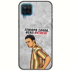 Θήκη Epic Quotes - Θέλω αύξηση! Samsung Galaxy A12 Black TPU (Μαύρη Σιλικόνη)