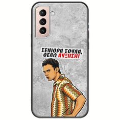Θήκη Epic Quotes - Θέλω αύξηση! Samsung Galaxy S21 Black TPU (Μαύρη Σιλικόνη)