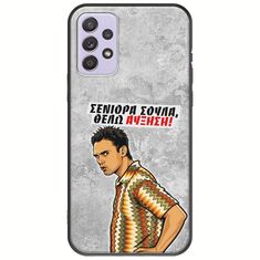 Θήκη Epic Quotes - Θέλω αύξηση! Samsung Galaxy A72 5G Black TPU (Μαύρη Σιλικόνη)