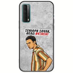 Θήκη Epic Quotes - Θέλω αύξηση! Huawei P Smart 2021 Black TPU (Μαύρη Σιλικόνη)