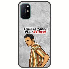Θήκη Epic Quotes - Θέλω αύξηση! OnePlus 8T Black TPU (Μαύρη Σιλικόνη)