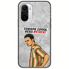Θήκη Epic Quotes - Θέλω αύξηση! Xiaomi Poco F3 Black TPU (Μαύρη Σιλικόνη)