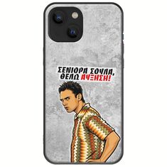 Θήκη Epic Quotes - Θέλω αύξηση! iPhone 13  Black TPU (Μαύρη Σιλικόνη)