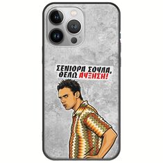 Θήκη Epic Quotes - Θέλω αύξηση! iPhone 13 Pro Max Black TPU (Μαύρη Σιλικόνη)