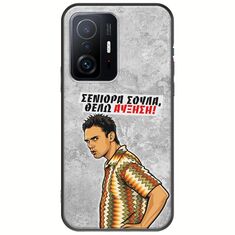 Θήκη Epic Quotes - Θέλω αύξηση! Xiaomi 11T / 11T Pro Black TPU (Μαύρη Σιλικόνη)