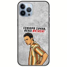 Θήκη Epic Quotes - Θέλω αύξηση! iPhone 12 Pro Black TPU (Μαύρη Σιλικόνη)