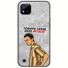 Θήκη Epic Quotes - Θέλω αύξηση! Realme C11 2021 Black TPU (Μαύρη Σιλικόνη)