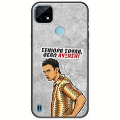 Θήκη Epic Quotes - Θέλω αύξηση! Realme C21Y / Realme C25Y Black TPU (Μαύρη Σιλικόνη)