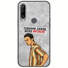 Θήκη Epic Quotes - Θέλω αύξηση! Huawei Y6p Black TPU (Μαύρη Σιλικόνη)