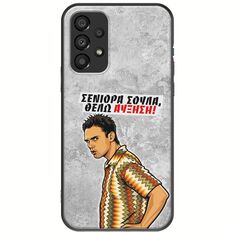Θήκη Epic Quotes - Θέλω αύξηση! Samsung Galaxy A33 5G Black TPU (Μαύρη Σιλικόνη)