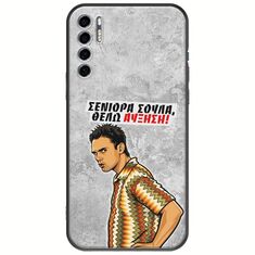 Θήκη Epic Quotes - Θέλω αύξηση! TCL 20S / 20 5G / 20L / 20L+ Black TPU (Μαύρη Σιλικόνη)
