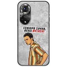 Θήκη Epic Quotes - Θέλω αύξηση! Huawei Nova 9 Black TPU (Μαύρη Σιλικόνη)