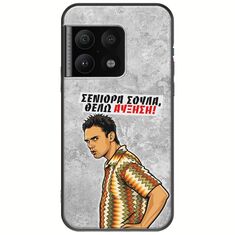 Θήκη Epic Quotes - Θέλω αύξηση! OnePlus 10 Pro Black TPU (Μαύρη Σιλικόνη)