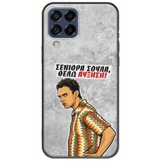Θήκη Epic Quotes - Θέλω αύξηση! Samsung Galaxy M53 5G Black TPU (Μαύρη Σιλικόνη)