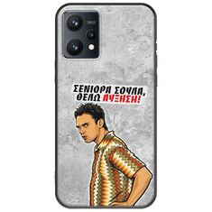 Θήκη Epic Quotes - Θέλω αύξηση! Realme 9 4G Black TPU (Μαύρη Σιλικόνη)