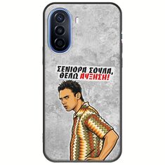 Θήκη Epic Quotes - Θέλω αύξηση! Huawei Nova Y70 Black TPU (Μαύρη Σιλικόνη)