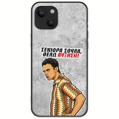 Θήκη Epic Quotes - Θέλω αύξηση! iPhone 14 Plus Black TPU (Μαύρη Σιλικόνη)