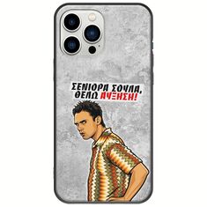 Θήκη Epic Quotes - Θέλω αύξηση! iPhone 14 Pro Black TPU (Μαύρη Σιλικόνη)