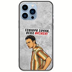Θήκη Epic Quotes - Θέλω αύξηση! iPhone 14 Pro Max Black TPU (Μαύρη Σιλικόνη)