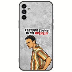 Θήκη Epic Quotes - Θέλω αύξηση! Samsung Galaxy A13 5G Black TPU (Μαύρη Σιλικόνη)