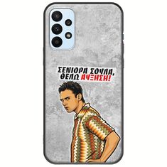 Θήκη Epic Quotes - Θέλω αύξηση! Samsung Galaxy A23 5G Black TPU (Μαύρη Σιλικόνη)