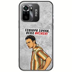 Θήκη Epic Quotes - Θέλω αύξηση! Xiaomi Poco M5s Black TPU (Μαύρη Σιλικόνη)