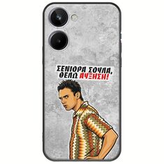Θήκη Epic Quotes - Θέλω αύξηση! Realme 10 4G Black TPU (Μαύρη Σιλικόνη)