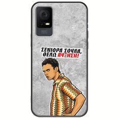 Θήκη Epic Quotes - Θέλω αύξηση! TCL 406 Black TPU (Μαύρη Σιλικόνη)
