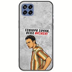 Θήκη Epic Quotes - Θέλω αύξηση! Samsung Galaxy M33 5G Black TPU (Μαύρη Σιλικόνη)