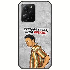 Θήκη Epic Quotes - Θέλω αύξηση! Xiaomi Poco X5 Pro 5G Black TPU (Μαύρη Σιλικόνη)