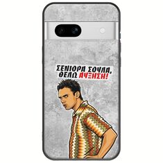Θήκη Epic Quotes - Θέλω αύξηση! Google Pixel 7a 5G Black TPU (Μαύρη Σιλικόνη)