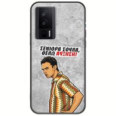 Θήκη Epic Quotes - Θέλω αύξηση! Xiaomi Poco F5 Pro 5G Black TPU (Μαύρη Σιλικόνη)