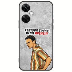 Θήκη Epic Quotes - Θέλω αύξηση! OnePlus Nord CE 3 Lite 5G Black TPU (Μαύρη Σιλικόνη)