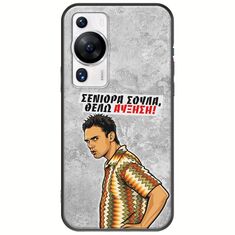 Θήκη Epic Quotes - Θέλω αύξηση! Huawei P60 Pro Black TPU (Μαύρη Σιλικόνη)