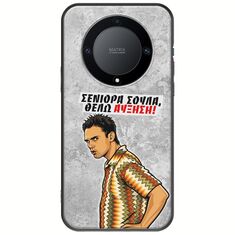 Θήκη Epic Quotes - Θέλω αύξηση! Honor Magic 5 Lite 5G Black TPU (Μαύρη Σιλικόνη)