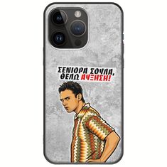 Θήκη Epic Quotes - Θέλω αύξηση! iPhone 15 Pro Max Black TPU (Μαύρη Σιλικόνη)