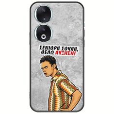 Θήκη Epic Quotes - Θέλω αύξηση! Honor 90 5G Black TPU (Μαύρη Σιλικόνη)
