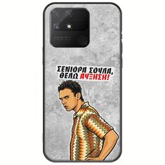 Θήκη Epic Quotes - Θέλω αύξηση! Realme Narzo 50A Black TPU (Μαύρη Σιλικόνη)