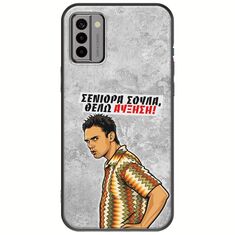 Θήκη Epic Quotes - Θέλω αύξηση! Nokia G22 Black TPU (Μαύρη Σιλικόνη)